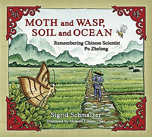 Moth and Wasp, Soil and Ocean: Remembering Chinese Scientist Pu Zhelongs Work for Sustainable Farming (Hardcover)