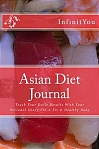 Asian Diet Journal: Track Your Daily Results with Your Personal Diary for a Fit & Healthy Body (Paperback)