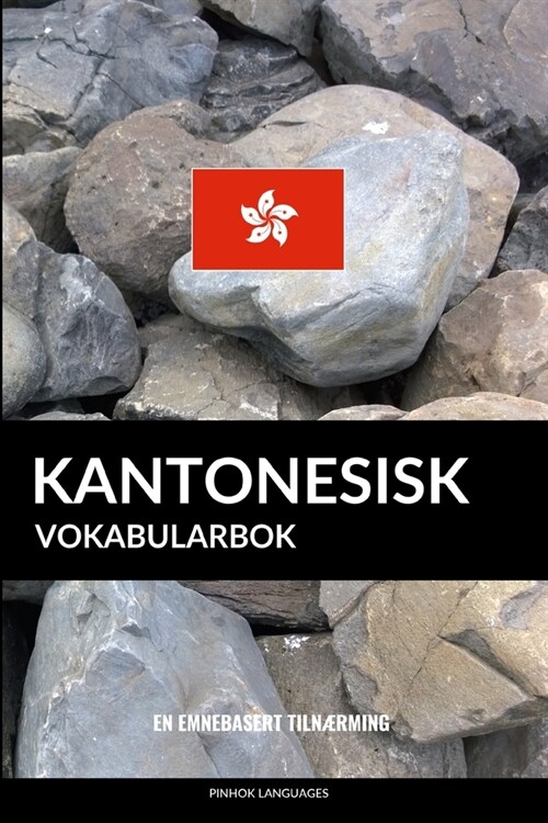 Kantonesisk Vokabularbok: En Emnebasert Tiln?ming (Paperback)