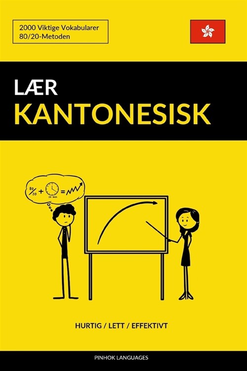 L? Kantonesisk - Hurtig / Lett / Effektivt: 2000 Viktige Vokabularer (Paperback)