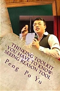 Thinking Toolkit You Have to Know- Seeing Reason Tool: Seeing Reason Tool (Paperback)