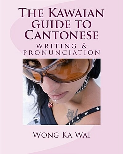 The Kawaian Guide to Cantonese Writing and Pronunciation (Paperback)