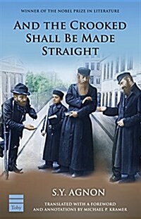 And the Crooked Shall Be Made Straight (Paperback)