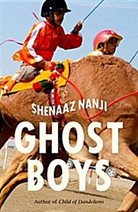 Ghost Boys (Paperback)