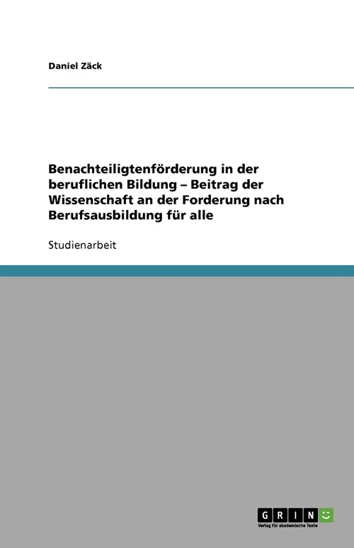 Benachteiligtenf?derung in der beruflichen Bildung - Beitrag der Wissenschaft an der Forderung nach Berufsausbildung f? alle (Paperback)