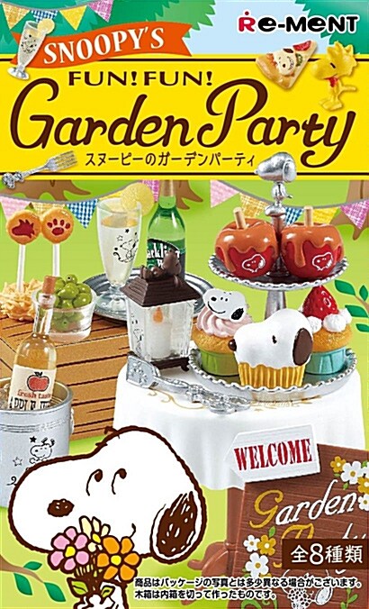 SNOOPYs Garden Party BOX商品 1BOX=8個入り、全8種類 (おもちゃ&ホビ-)