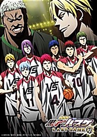 劇場版 黑子のバスケ LAST GAME (特裝限定版) [Blu-ray] (Blu-ray)