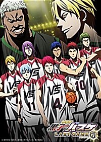 [중고] 劇場版 黑子のバスケ LAST GAME (特裝限定版) [Blu-ray] (Blu-ray)