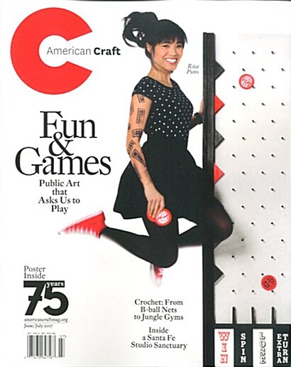 American Craft (격월간 미국판): 2017년 06월호