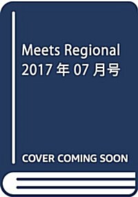 Meets Regional 2017年 07 月號 [雜誌] (雜誌, 月刊)