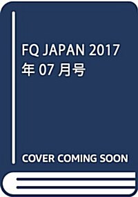 FQ JAPAN 2017年 07 月號 [雜誌] (雜誌, 季刊)