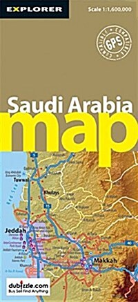 Explorer Saudi Arabia Map (Map, FOL)