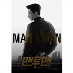 맨투맨 O.S.T. [Special Album]