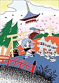 パワ-スポットの步き方 京都·柰良編 (HONKOWAコミックス) (コミック)