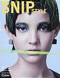 SNIP STYLE (No.380 2017 July) (雜誌, 月刊)