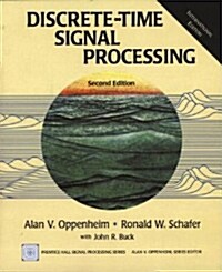 [중고] Discrete-Time Signal Processing (2nd Edition, Paperback)