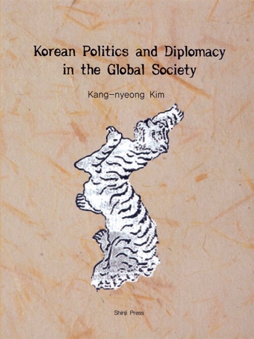 Korean Politics and Diplomacy in the Global Society