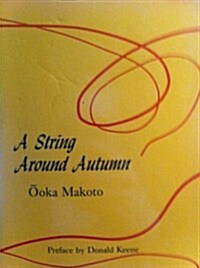 A String Around Autumn = Aki O Tatamu Himo (Paperback)