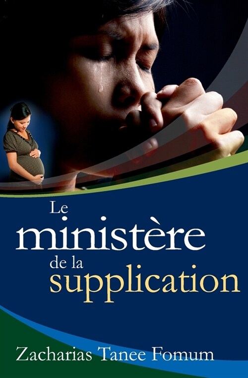 Le Minist?e de la Supplication (Paperback)