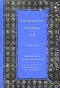 Zuo Tradition / Zuozhuan: Commentary on the Spring and Autumn Annals Volume 3 Volume 3 (Hardcover)