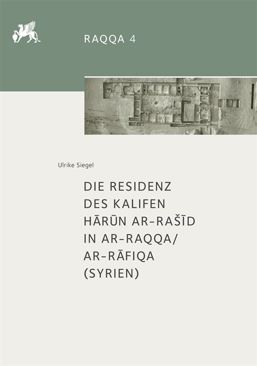 Die Residenz Des Kalifen Hārūn AR-Rasīd in AR-Raqqa/AR-Rāfiqa (Syrien) (Hardcover)