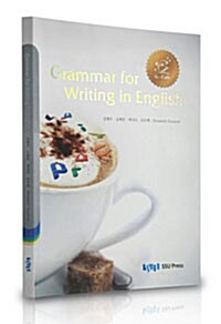 [중고] Grammar for Writing in English