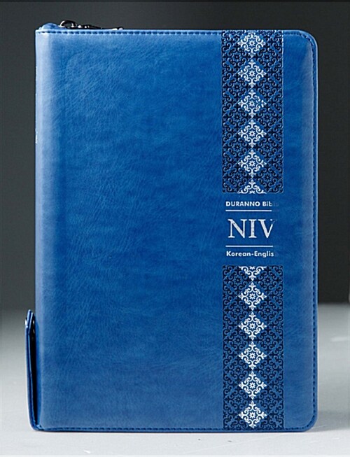 [네이비] 두란노 개역개정판(4판) NIV 영한성경 한영새찬송가 - 중(中).합본.색인