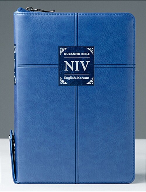 [네이비] 두란노 개역개정판(4판) NIV 영한성경 - 소(小).합본.색인