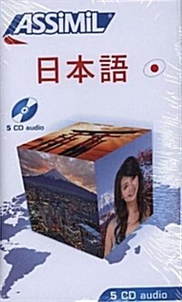 Le Japonais (CD-Audio)