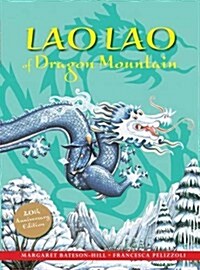 Lao Lao of Dragon Mountain (Paperback)