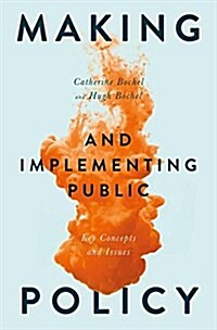 Making and Implementing Public Policy : Key Concepts and Issues (Paperback, 1st ed. 2018)
