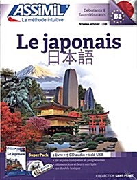 Le Japonais Superpack (Package)