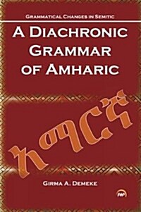 DIACHRONIC GRAMMAR OF AMHARIC (Paperback)