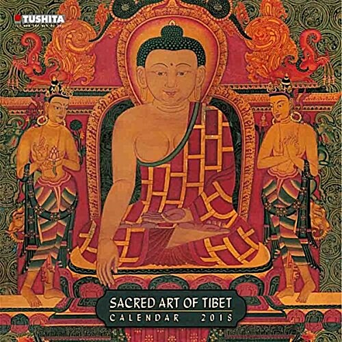 Sacred Art of Tibet 2018 (Calendar)