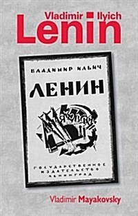 Vladimir Ilyich Lenin (Paperback)