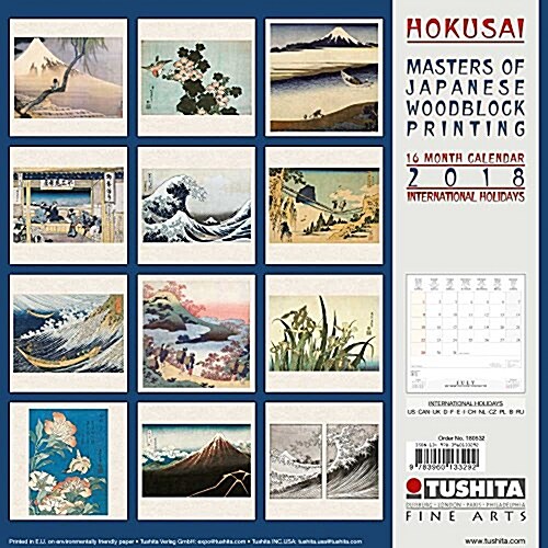 Hokusai Japanese Woodblock Painting 2018 (Calendar)