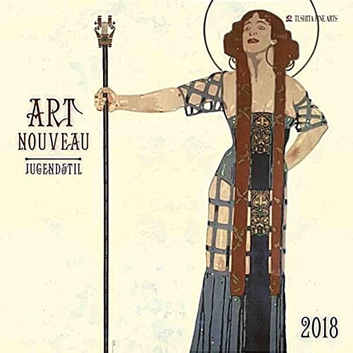Art Nouveau 2018 (Calendar)