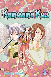 Kamisama Kiss, Vol. 2 (Paperback, Original)