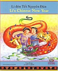 Lis Chinese New Year (Paperback)
