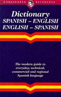 English-Spanish Spanish-English Dictionary (Paperback)