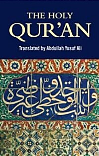 The Holy Quran (Paperback, New ed)