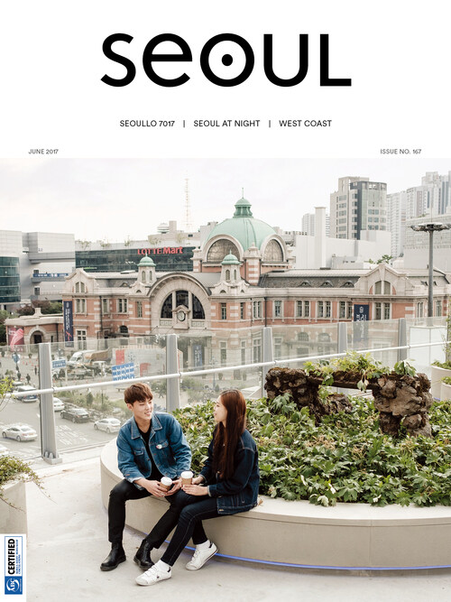 SEOUL Magazine June 2017