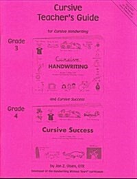 Cursive Teachers Guide, Grade 3-4 (Paperback, Teacher)
