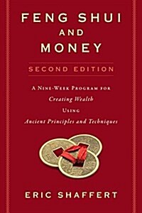 Feng Shui and Money: A Nine-Week Program for Creating Wealth Using Ancient Principles and Techniques (Paperback, 2)