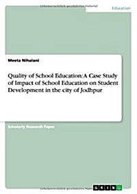 Quality of School Education: A Case Study of Impact of School Education on Student Development in the City of Jodhpur (Paperback)