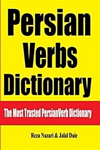 Persian Verbs Dictionary: The Most Trusted Persian Verb Dictionary (Paperback)