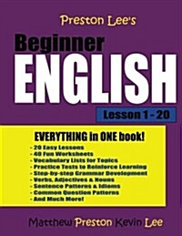Preston Lees Beginner English Lesson 1 - 20 (Paperback)