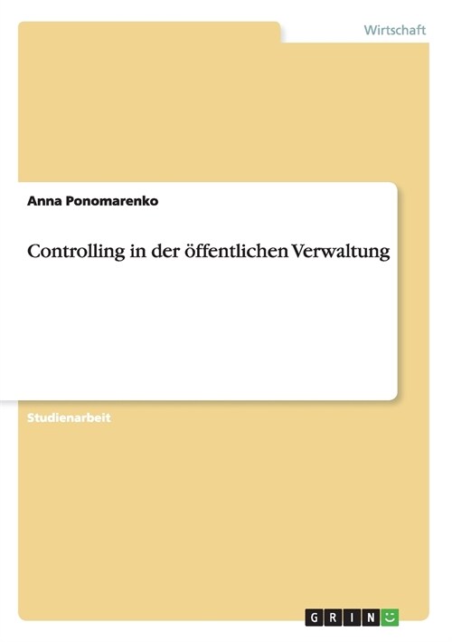 Controlling in der ?fentlichen Verwaltung (Paperback)