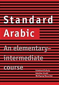 Standard Arabic : An Elementary-Intermediate Course (Paperback)