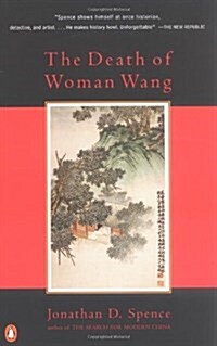 The Death of Woman Wang (Paperback)